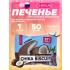 Бисквитное печенье Chika Biscuit   