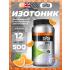 GO Electrolyte Powder   