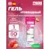High Fructose Gel 250 mg   