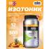 GO Electrolyte Powder   