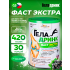 Фаст Экстра   