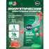 Мармеладки GU Energy Chews   