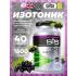 GO Electrolyte Powder   
