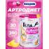 Артродиет (Geladrink Artrodiet)   