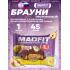 Печенье глазированное "Брауни"   
