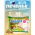 Печенье SNAQER   