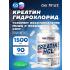 Creatine HCL (креатин гидрохлорид)   