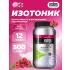 GO Electrolyte Powder   
