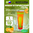 Гель   