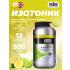 GO Electrolyte Powder   