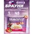 Печенье глазированное "Брауни"   