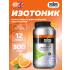 GO Electrolyte Powder   