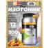 GO Electrolyte Powder   