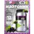 GO Electrolyte Powder   