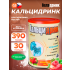 Кальцидринк (CALCIDRINK)   