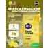 Мармеладки GU Energy Chews   