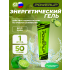 Гель   