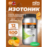 GO Electrolyte Powder   