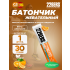 Gummy bar + sodium 125 mg   