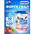 ФОРТЕ (Geladrink Forte) ГИАЛ   
