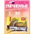 Бисквитное печенье Chika Biscuit   
