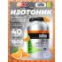 GO Electrolyte Powder   