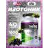 GO Electrolyte Powder   