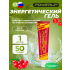 Гель   