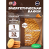 GU ENERGY STROOPWAFEL no caffeine   