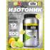 GO Electrolyte Powder   