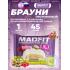 Печенье глазированное "Брауни"   