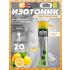 GO Hydro Tablet 20s   