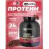 100% Whey Gold Standard   