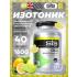 GO Electrolyte Powder   