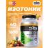 GO Electrolyte Powder   