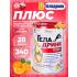 Плюс (Geladrink Plus)   