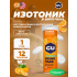 GU HYDRATION DRINK TABS   