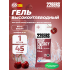 High Energy Gel + caffeine 95 mg   