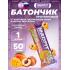 Батончик неглазированный Protein bar   