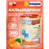 Кальцидринк (CALCIDRINK)   