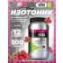 GO Electrolyte Powder   
