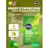 Мармеладки GU Energy Chews   