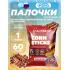 Кукурузные палочки Corn Sticks   