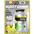 GO Electrolyte Powder   