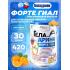 ФОРТЕ (Geladrink Forte) ГИАЛ   
