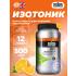 GO Electrolyte Powder   