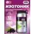 GO Electrolyte Powder   
