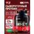 100% Whey Gold Standard   