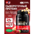 100% Whey Gold Standard   