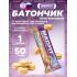 Батончик неглазированный Protein bar   